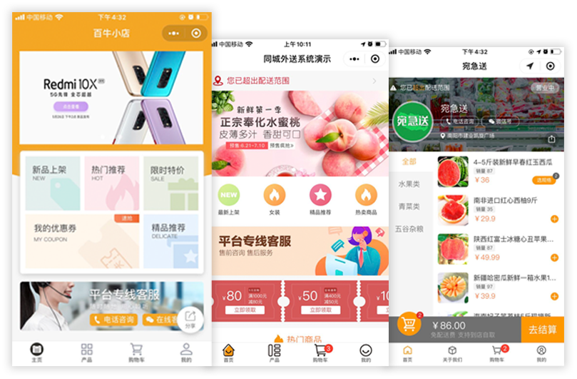 &#24320;&#20113;&#30331;&#38470;&#20837;&#21475;&#45;&#24320;&#20113;&#111;&#110;&#108;&#105;&#110;&#101;&#40;&#20013;&#22269;&#41;