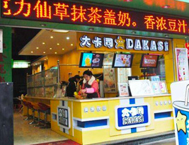 &#24320;&#20113;&#30331;&#38470;&#20837;&#21475;&#45;&#24320;&#20113;&#111;&#110;&#108;&#105;&#110;&#101;&#40;&#20013;&#22269;&#41;