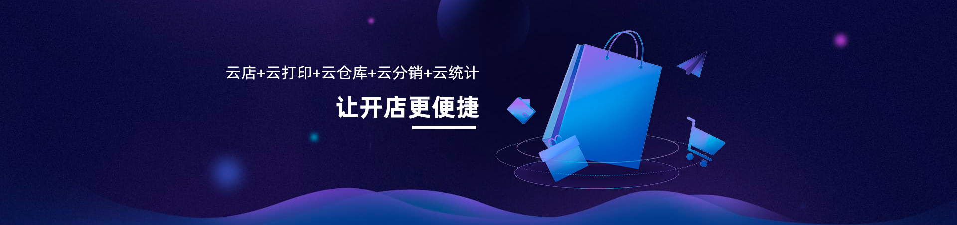 &#24320;&#20113;&#30331;&#38470;&#20837;&#21475;&#45;&#24320;&#20113;&#111;&#110;&#108;&#105;&#110;&#101;&#40;&#20013;&#22269;&#41;