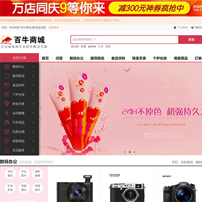 &#24320;&#20113;&#30331;&#38470;&#20837;&#21475;&#45;&#24320;&#20113;&#111;&#110;&#108;&#105;&#110;&#101;&#40;&#20013;&#22269;&#41;