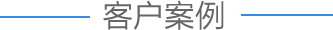&#24320;&#20113;&#30331;&#38470;&#20837;&#21475;&#45;&#24320;&#20113;&#111;&#110;&#108;&#105;&#110;&#101;&#40;&#20013;&#22269;&#41;