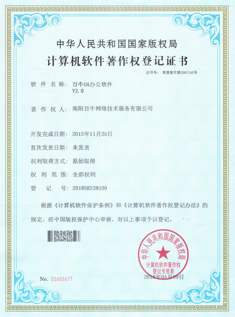 &#24320;&#20113;&#30331;&#38470;&#20837;&#21475;&#45;&#24320;&#20113;&#111;&#110;&#108;&#105;&#110;&#101;&#40;&#20013;&#22269;&#41;