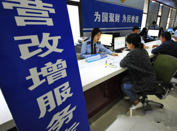 &#24320;&#20113;&#30331;&#38470;&#20837;&#21475;&#45;&#24320;&#20113;&#111;&#110;&#108;&#105;&#110;&#101;&#40;&#20013;&#22269;&#41;