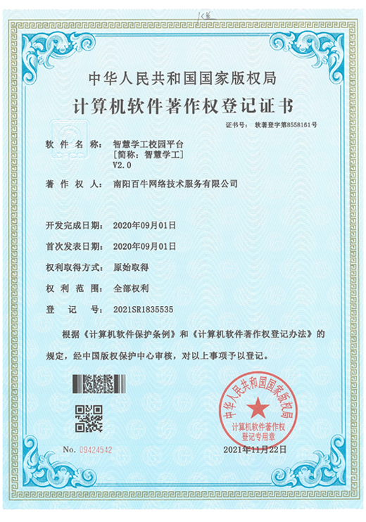 &#24320;&#20113;&#30331;&#38470;&#20837;&#21475;&#45;&#24320;&#20113;&#111;&#110;&#108;&#105;&#110;&#101;&#40;&#20013;&#22269;&#41;