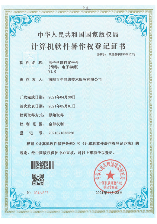 &#24320;&#20113;&#30331;&#38470;&#20837;&#21475;&#45;&#24320;&#20113;&#111;&#110;&#108;&#105;&#110;&#101;&#40;&#20013;&#22269;&#41;