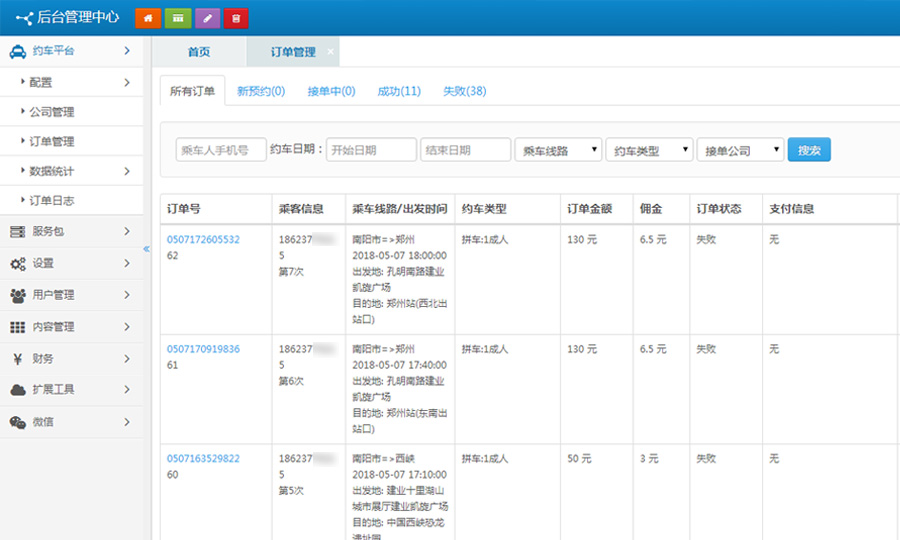 &#24320;&#20113;&#30331;&#38470;&#20837;&#21475;&#45;&#24320;&#20113;&#111;&#110;&#108;&#105;&#110;&#101;&#40;&#20013;&#22269;&#41;