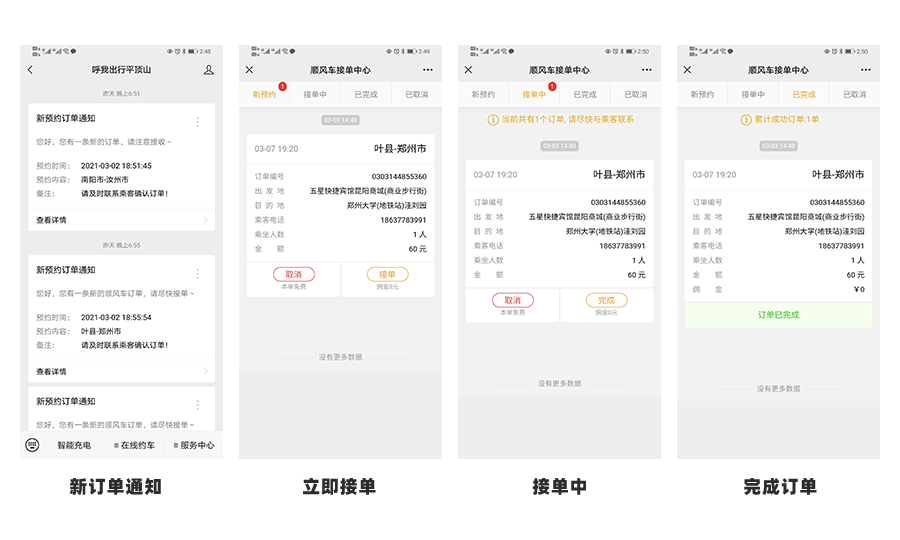 &#24320;&#20113;&#30331;&#38470;&#20837;&#21475;&#45;&#24320;&#20113;&#111;&#110;&#108;&#105;&#110;&#101;&#40;&#20013;&#22269;&#41;